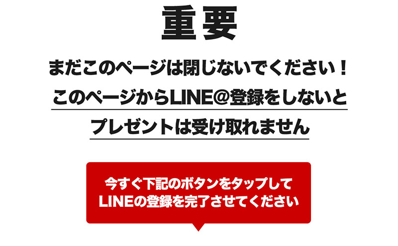 自動現金収集ソフトウェア CCG(キャッシュ コレクション グローバリー)　LINE登録が必要。