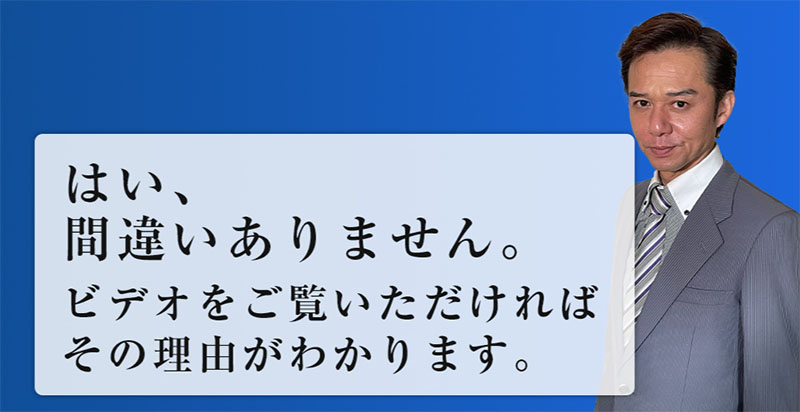 ENDCLUB(プロジェクトエンド)リチャード鈴木さん