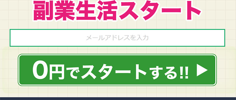 HYPER CASHで登録検証してみた！