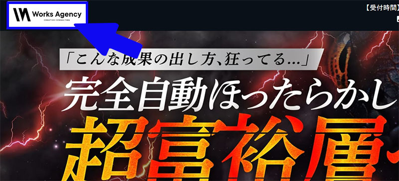 マッドマックスFXの販売元は株式会社Ｗorks Agency