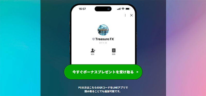 GNESIS MONEY MACHINE(GMM)で登録検証してみた！LINE登録も必要