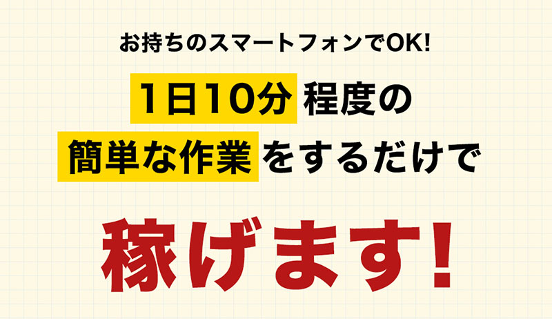 Half(ハーフ)とは？