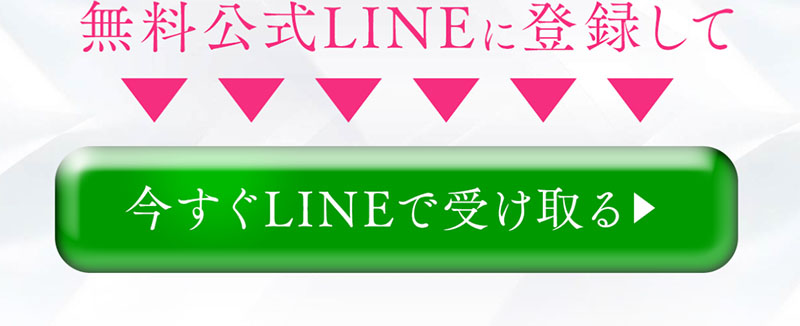 かんたんフリマ物販登録検証。LINE登録