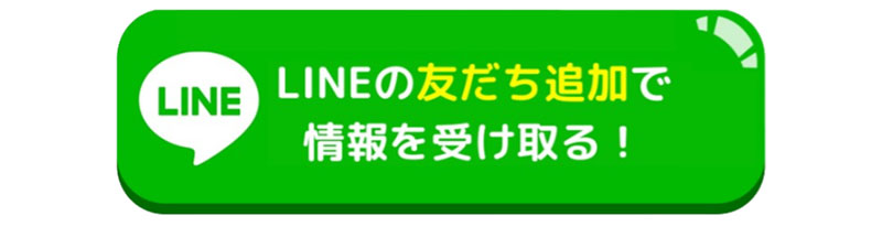 SUKIYAKI BINARY自動売買ツールLINE登録