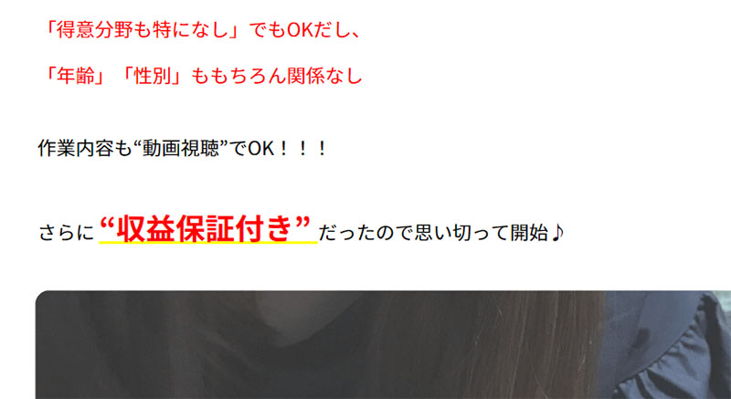 「毎日10分で自由人」とは？