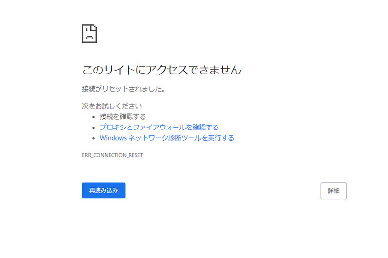 ネットで稼ぐで登録検証をしてみた！LINE登録できない