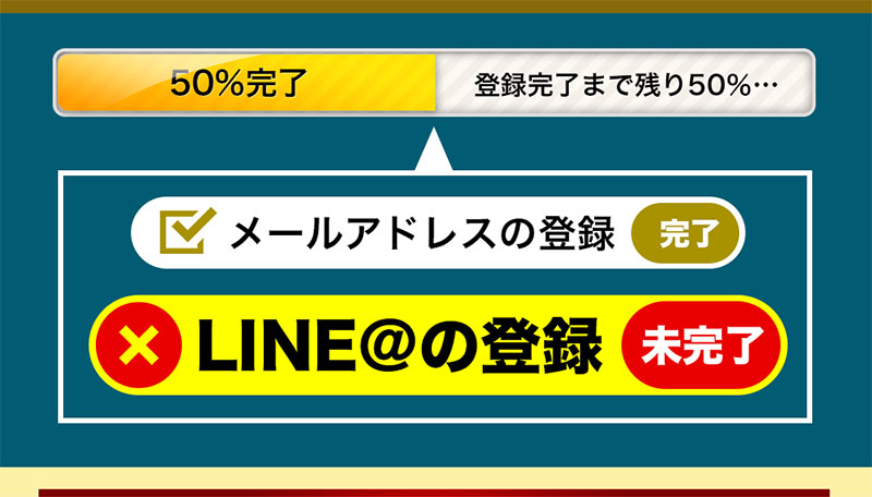 プロのカジノ攻略で登録検証してみた！LINE登録