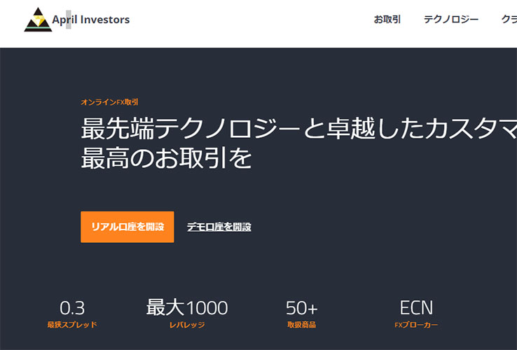 海外FX業者のApril Investorsって信頼できるのか？