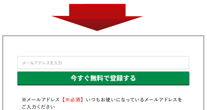 かずき氏のアルゴリズムで登録検証　メールアドレス登録