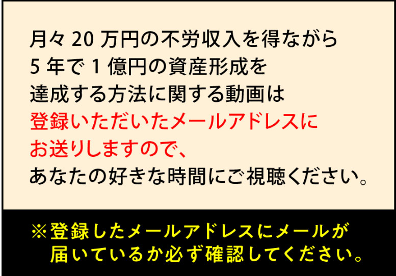 かずき氏のアルゴリズムはどういった副業(投資)なのか？