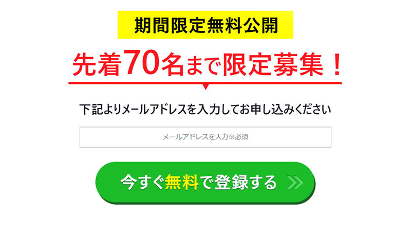 Poundで登録検証をしてみた！登録はメールアドレス登録