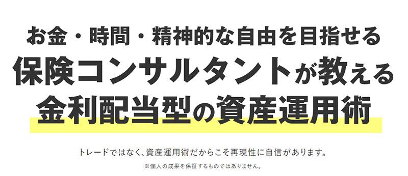 Web3.0投資方法はどんな投資(副業)なのか？