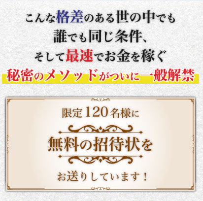 FASの特徴は【誰でもできる】を強調している所