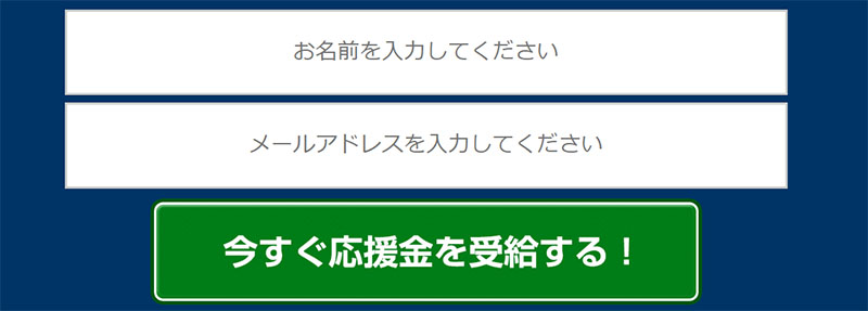 QUENプロジェクトで登録検証してみた！メールアドレス登録