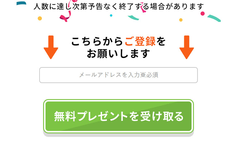 Bixbiteで実際に登録検証をしてどんな副業が調査されるのかを調査してみた！