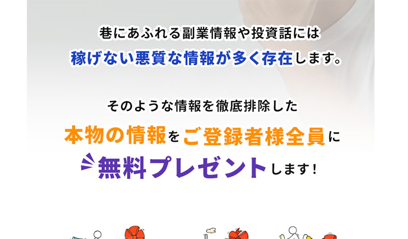 jasper(ジャスパー)で実際に登録検証をしてみた！メールアドレス登録後