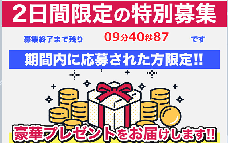 MoneyDreamerの特徴は「誰にでもできる簡単な作業」と言う事