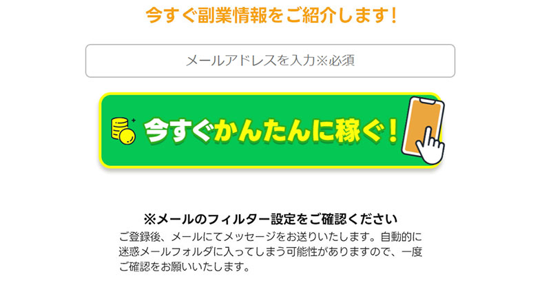 Terrificで実際に登録検証をしてみた！登録画面