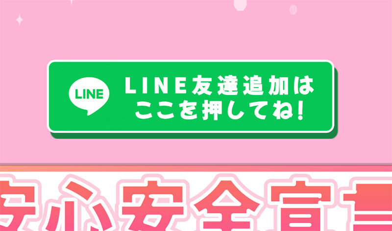 おしごとNAVIで実際に登録検証をしてみた！