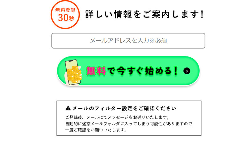 unison(ユニゾン)で登録検証をしてみた！