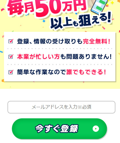 paradoxで実際に登録検証をしてみた！メールアドレス登録が必要