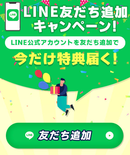 paradoxで実際に登録検証をしてみた！LINE登録も必要