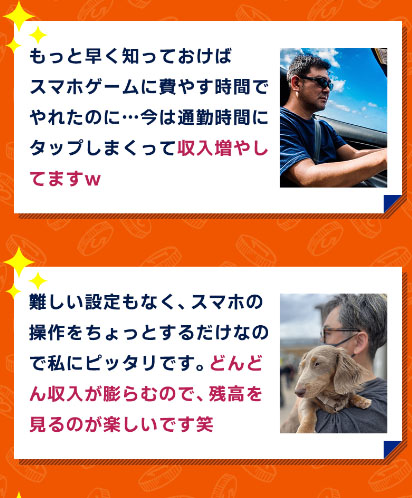 paradoxの評判や口コミを調査してみた！LPの口コミは誰がどこに記載したものなのか？