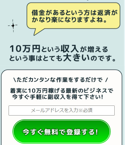 HireProで実際に登録して検証してみた！