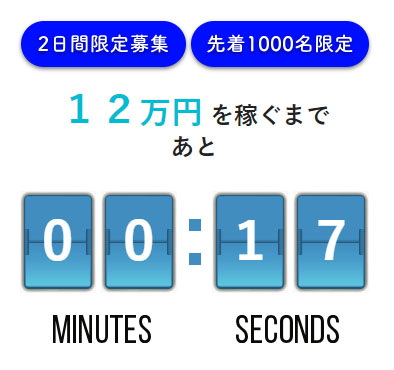 実際にダリアで登録検証をしてみた！