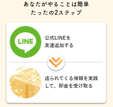 実際にダリアで登録検証をしてみた！登録が進まない