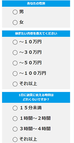 実際にevergreenで登録検証をしてみた！