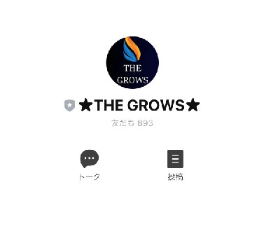 ☆THE GROWS☆への登録が必要