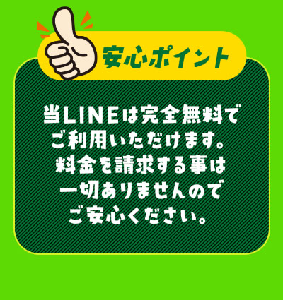 実際にマネーセンターで登録して検証してみた！