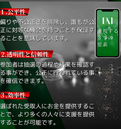 実際にRE：LIFEMONEYで登録検証をしてみた！