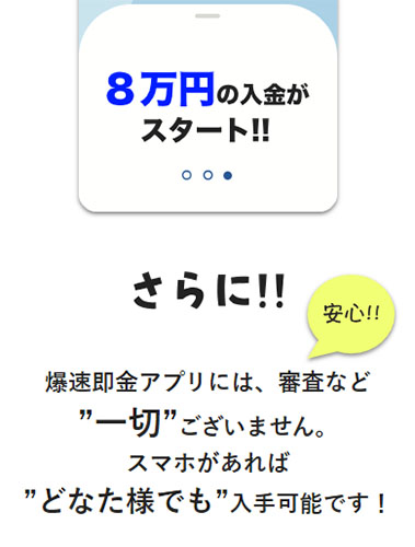 実際にサニーバーンで登録して検証してみた！