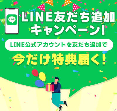 実際にscarecrowで登録検証をしてみた。LINE登録も必要