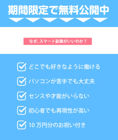 公式ページにボタンがあるので押すと、別のページに