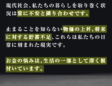 実際にばらまきフェスティバルで登録して検証してみた！