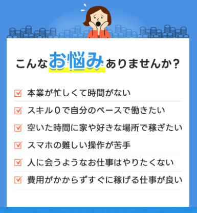 実際にPumokinで登録して検証してみた！