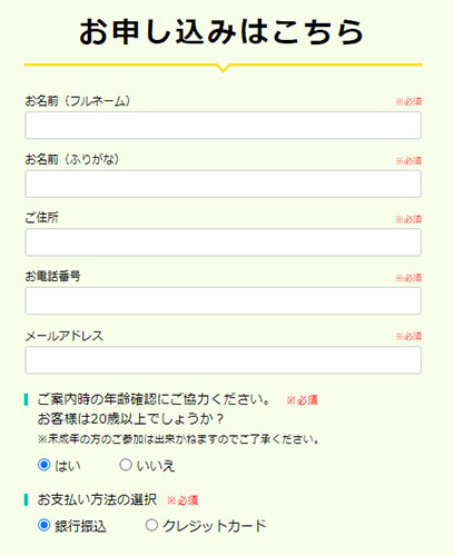 実際に話題の最新スマホ副業で登録して検証してみた！