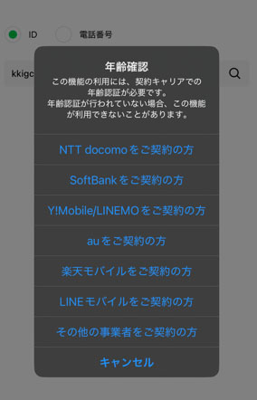 実際に在宅でも35000円稼げる新感覚の副業サイトで登録して検証してみた！紹介される副業が怖い